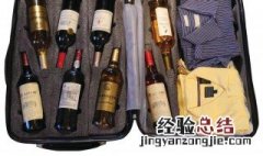 火车上能带瓶装的酒吗 火车上可以携带瓶装酒吗?