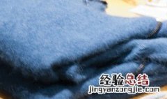 如何去除毛料服装上的亮光 如何去除毛料衣物亮光