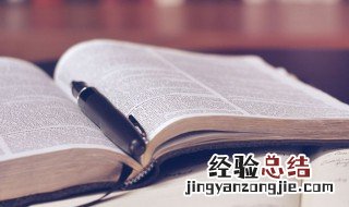 单元房是什么意思 单元房解释