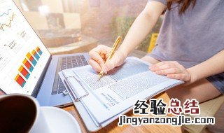 普通员工职务怎么填 普通员工职务怎么填 岗位