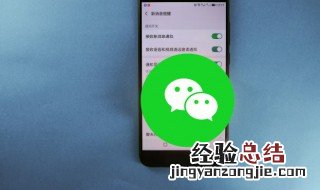 很不一样的微信状态文案 很不一样的微信状态文案怎么发