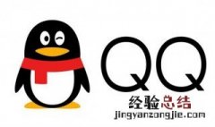 qq聊天记录迁移后在哪里查找到 qq聊天记录迁移后在哪里查找