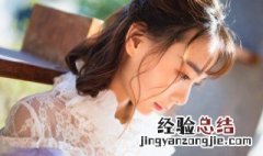 网名女生昵称气质 女生网名唯美有气质的