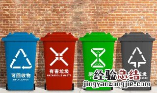其他垃圾的标志 其他垃圾的标志含义
