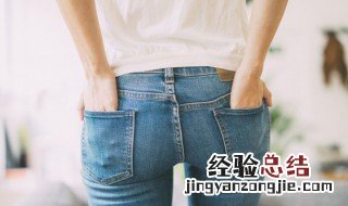 新牛仔裤掉色如何办 新牛仔裤掉色如何办呢