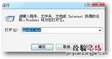 如何使用U盘制作Windows系统开机加密狗