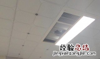 简单实用的装修小技巧如何安装集成吊顶 简单实用的装修小技巧怎么安装集成吊顶