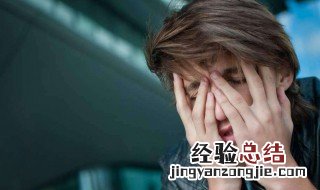 宅在家无聊的说说 宅在家里好无聊的说说