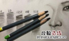 学素描用什么型号的铅笔 初学素描用哪几号铅笔