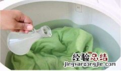 白醋除异味方法 如何用醋去除异味