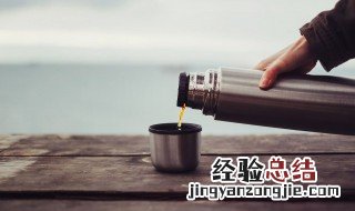 保温杯摔了一下就不保温了 保温杯摔了一下就不保温了怎么办