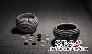 围棋只能吃一颗一颗的吃吗 围棋可以吃两颗吗