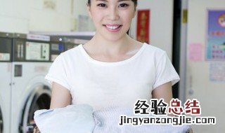 白衣服上的污渍怎样去除 白衣服上的污渍怎么洗掉小妙招