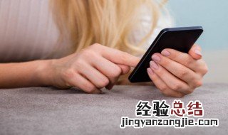 苹果手机黑名单怎么解除手机号 苹果手机黑名单怎么解除