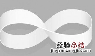 莫比乌斯环是什么 莫比乌斯环是什么材质