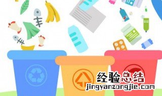 瓷花盆属于什么垃圾 瓷花盆属于什么垃圾