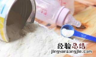 奶粉用多少度的水冲效果最好 冲奶粉用多少度的水最合适