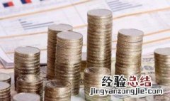 什么是证券投资基金 何谓证券投资基金