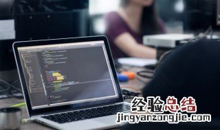 电脑装完系统后该怎么办 电脑重装系统后要做什么