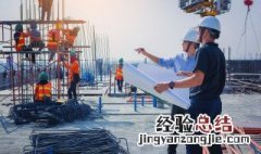 什么是隐蔽工程 什么是隐蔽工程?隐蔽工序有哪些