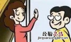 所谓的仙人跳是什么意思? 人们常说的仙人跳是什么意思