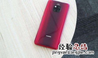 mate20pro使用技巧 4个实用技巧，不会用可能白买了！