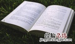 特别现实的扎心毒鸡汤句子 特别现实的扎心毒鸡汤句子