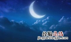 三更半夜的三更是几点到几点 三更半夜的三更是几点