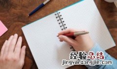 诗经中寓意美好的女孩名字两个字 诗经中寓意美好的女孩名字