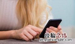 电子邮箱地址是指什么意思 电子邮箱是什么意思