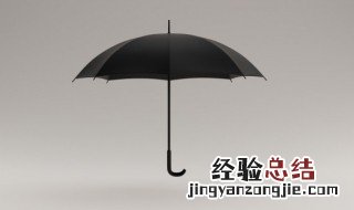 买雨伞送的挂钩怎么用 雨伞送的钩子是干嘛的