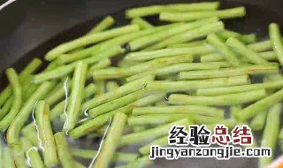 豆角长斑了还能吃吗 豆角简介