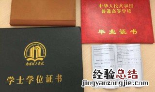 大学毕业论文答辩不通过会影响拿毕业证活学位证吗? 论文答辩机会解释