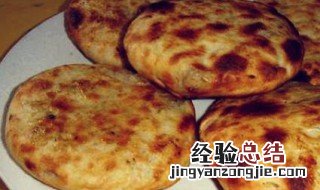 潍坊月的做法 就是这几步