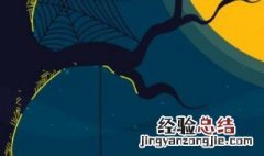 万圣夜是什么节日是什么意思 万圣夜是什么节日是什么意思啊