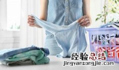 衣服透怎么办 男生衣服透怎么办