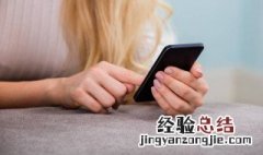 如何开通语音信箱 如何开通语音信箱权限