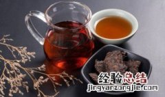 碎银子普洱茶怎么鉴别好坏 普洱茶怎么鉴别好坏