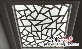 镂空的吊顶叫什么 什么是镂空吊顶