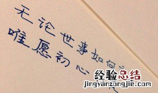 送给男朋友的祝福语浪漫简短 送给男朋友的祝福语浪漫简短四字