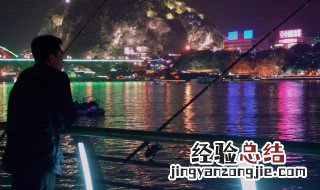 疝气灯和led灯夜钓哪个好 各有优缺点