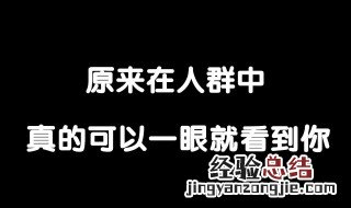 网易云扎心热评 网易云扎心热评图片