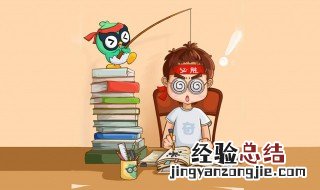 保研流程 保研的具体流程是什么?