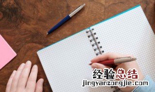 王字谐音好听的字有哪些 王字谐音好听的字