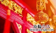 关于小年的早安祝福语说说 小年早安语录祝福