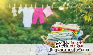 衣服的污渍用什么洗最干净 史上最全的衣服污渍清洗方法