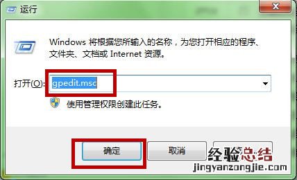怎样关闭系统自动读取u盘 怎样关闭系统自动读取u盘