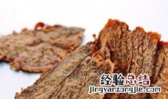 牛肉干热量高吗 牛肉干热量高不高