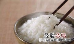 怎样蒸出干散的米饭 蒸出干散的米饭做法