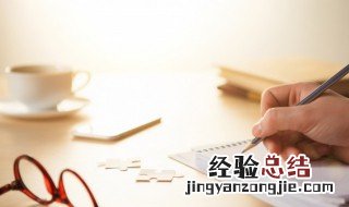 女朋友睡着了感动留言 有关感动的说说